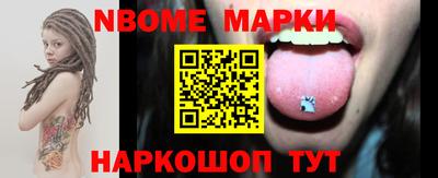 соль курить ск Балахна