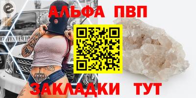 гашик Балашиха