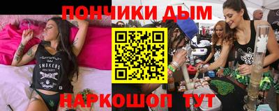 гашик Балашиха