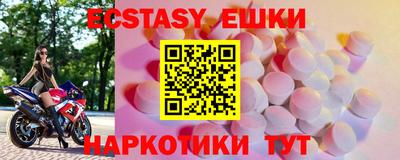 прущие грибы Можайск