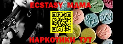 кокаин VHQ Можга