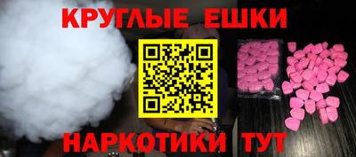 MDMA Premium VHQ Балаково