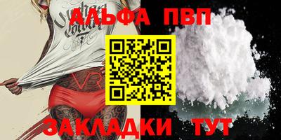 MDMA Premium VHQ Балаково