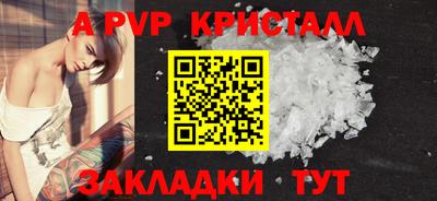 гашик Балашиха