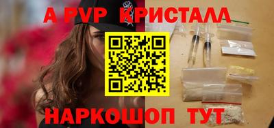 бутик Нарткала