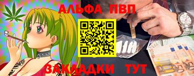 соль курить ск Балахна