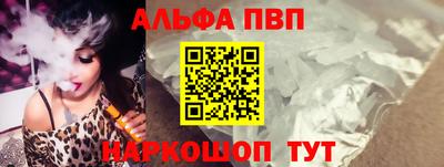 Альфа ПВП Моздок
