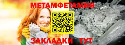 MDMA Premium VHQ Балаково