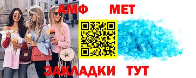 гашик Балашиха