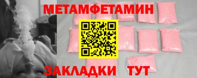 Альфа ПВП Моздок