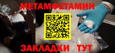 MDMA Premium VHQ Балаково