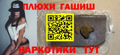 кокаин VHQ Можга