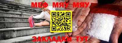 прущие грибы Можайск