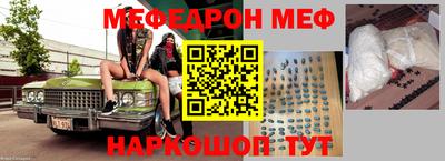 гашик Балашиха