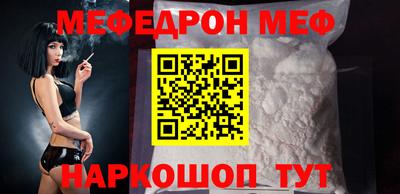 прущие грибы Можайск