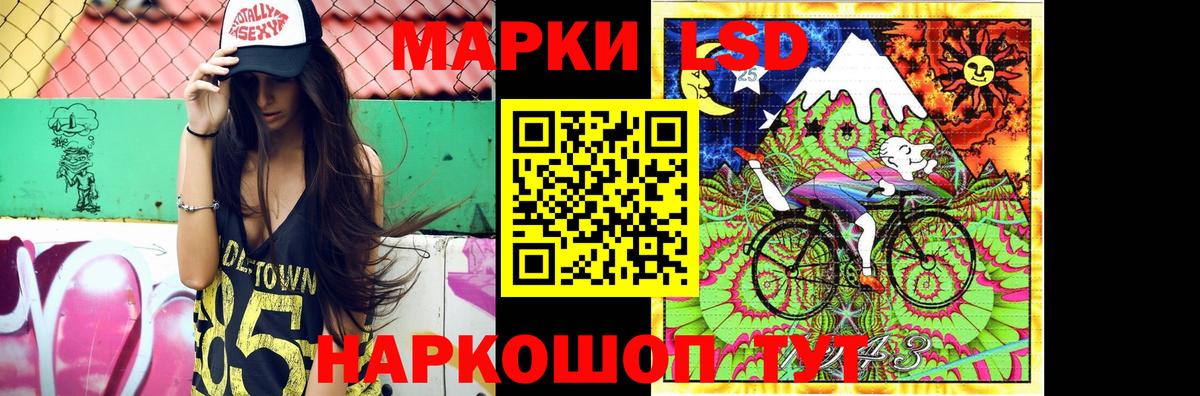 ЛСД экстази кислота  LSD-25 экстази  Вход с VPN  Мурино  LSD-25 экстази ecstasy 
