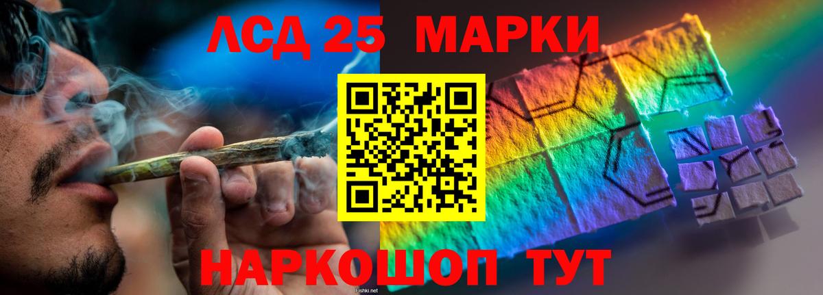 LSD-25 экстази кислота  Лсд 25 экстази  Мурино 