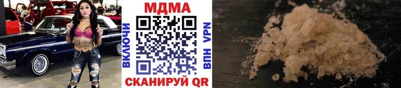 МЕГА ссылки  цена наркотик  Мурино  MDMA Molly 