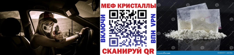 Мефедрон мука  Мурино 