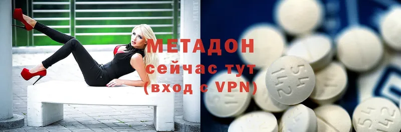 МЕТАДОН VHQ Мурино