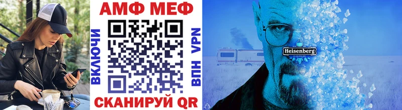 Первитин Декстрометамфетамин 99.9%  Мурино 