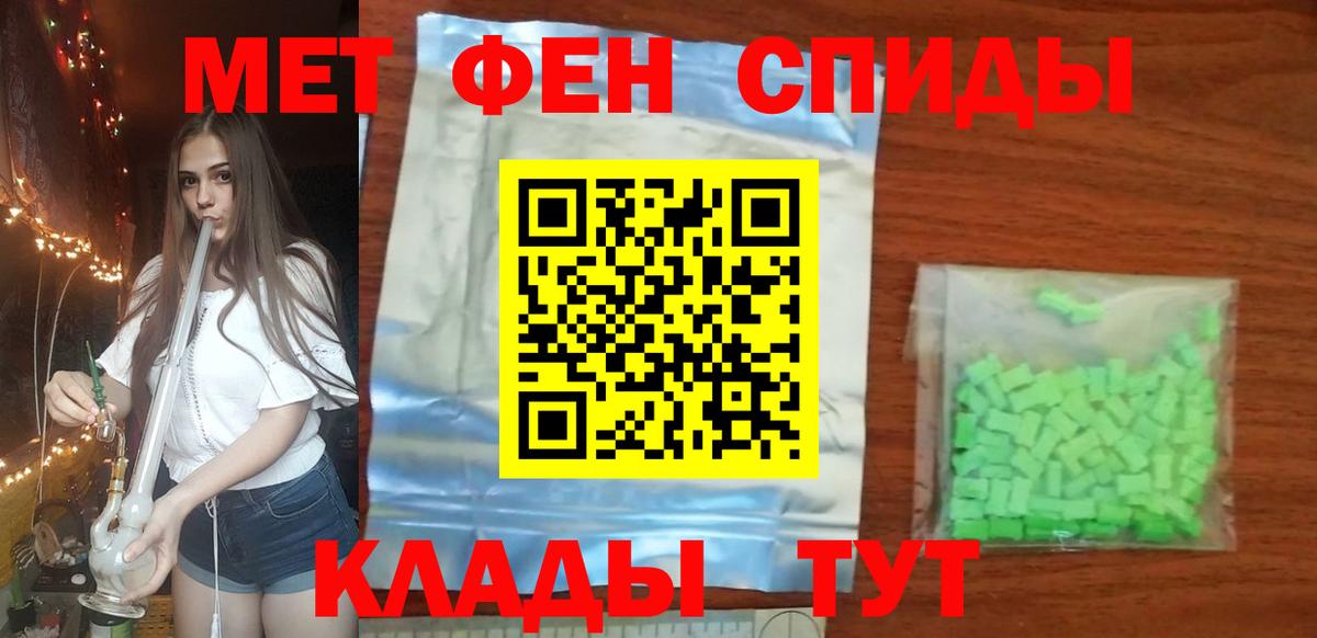 Мурино  Первитин мет  Вход с VPN 
