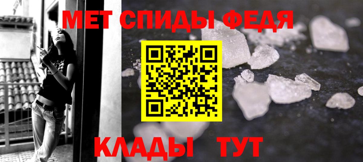 Метамфетамин Декстрометамфетамин 99.9% Мурино