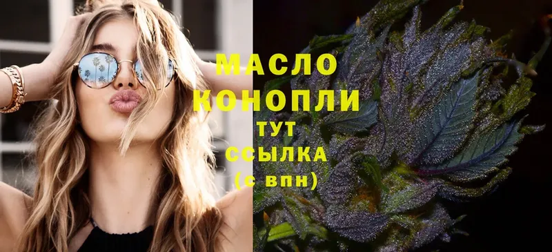 blacksprut   Мурино  ТГК Wax  где купить наркоту 