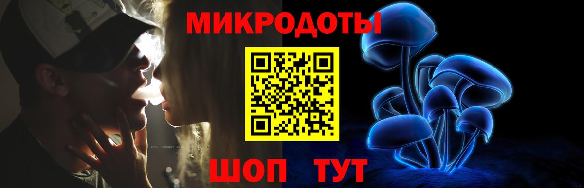 Галлюциногенные грибы ЛСД Мурино