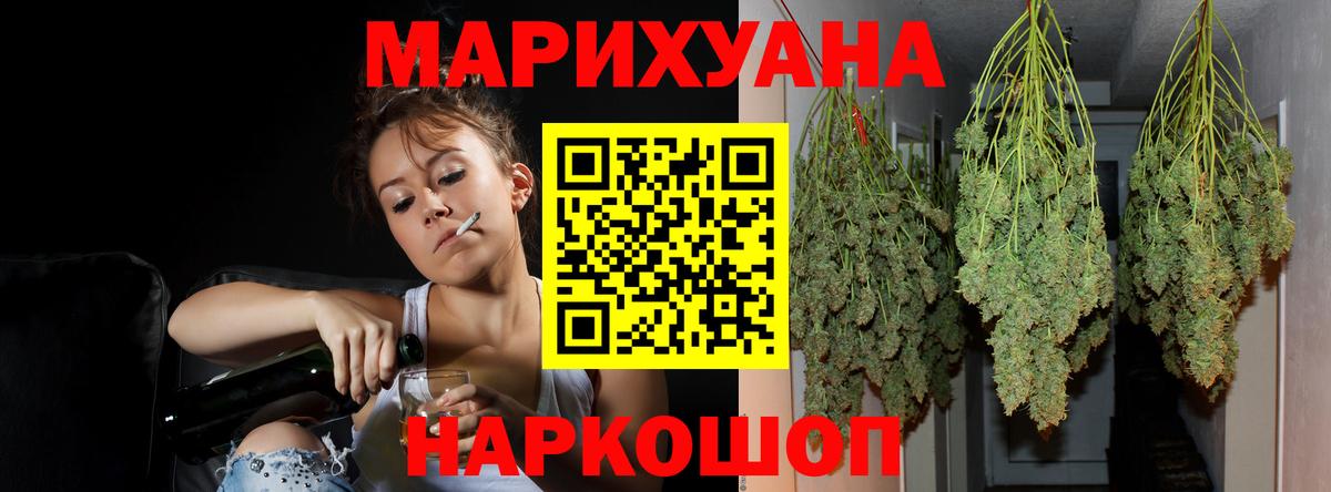МАРИХУАНА LSD WEED  Вход с VPN  Марихуана SATIVA & INDICA  Мурино  Канабис MAZAR  МАРИХУАНА конопля 