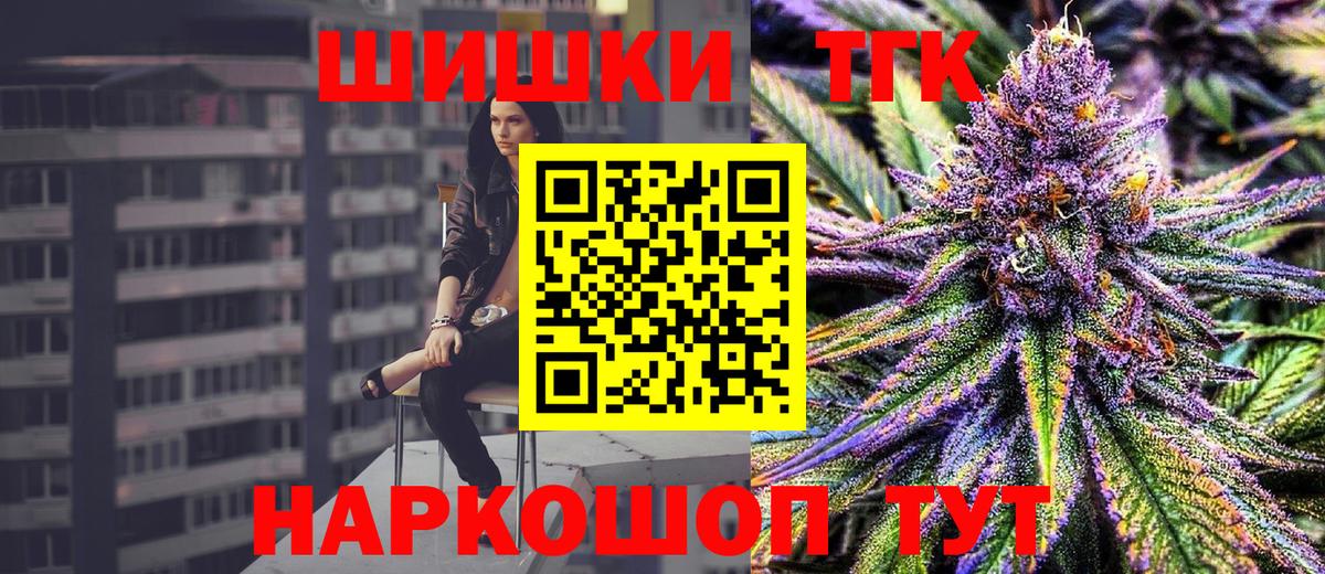 МАРИХУАНА White Widow  Мурино  Конопля марихуана  Конопля индика 